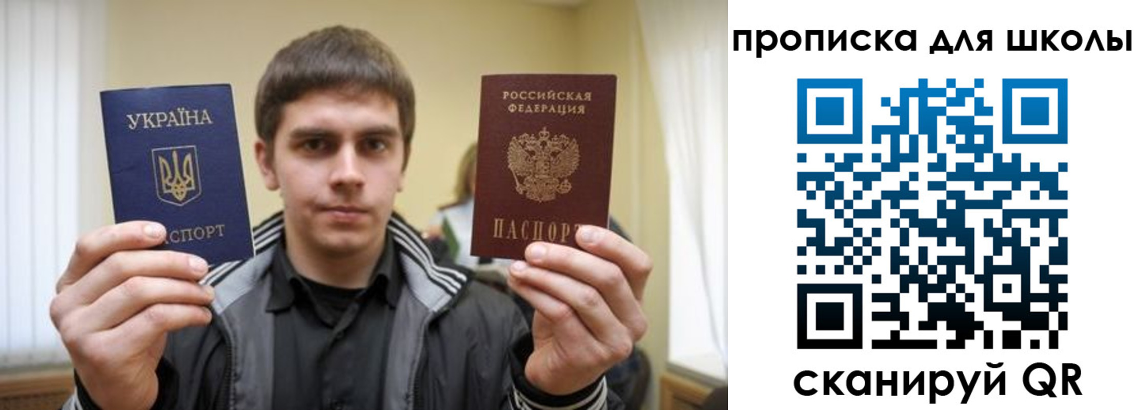 прописка для военкомата в Коми